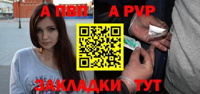 гашиш Апшеронск