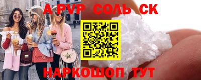 гашишное масло Балахна