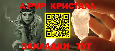 гашишное масло Балахна