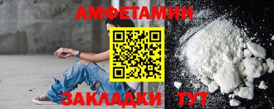 прущие грибы Балаково