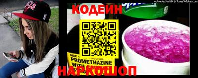 скорость mdpv Бийск