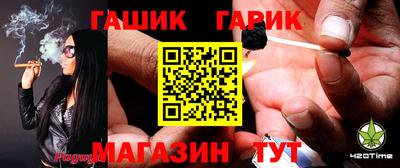 кокс Балашиха