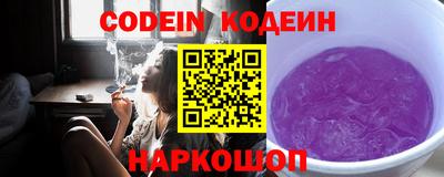 гашишное масло Балахна