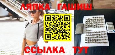 гашишное масло Балахна