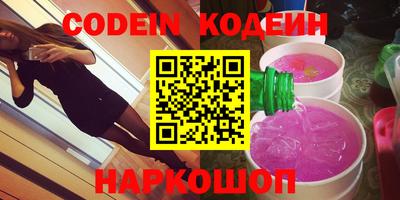 прущие грибы Балаково