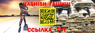 прущие грибы Балаково