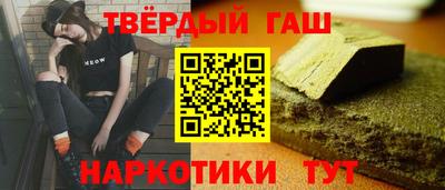 гашиш Апшеронск