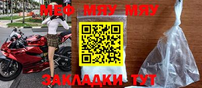прущие грибы Балаково