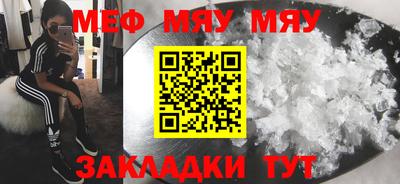 прущие грибы Балаково