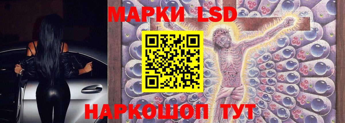 LSD-25 экстази кислота  LSD-25 экстази  Барнаул  ОМГ ОМГ зеркало  Вход с VPN 