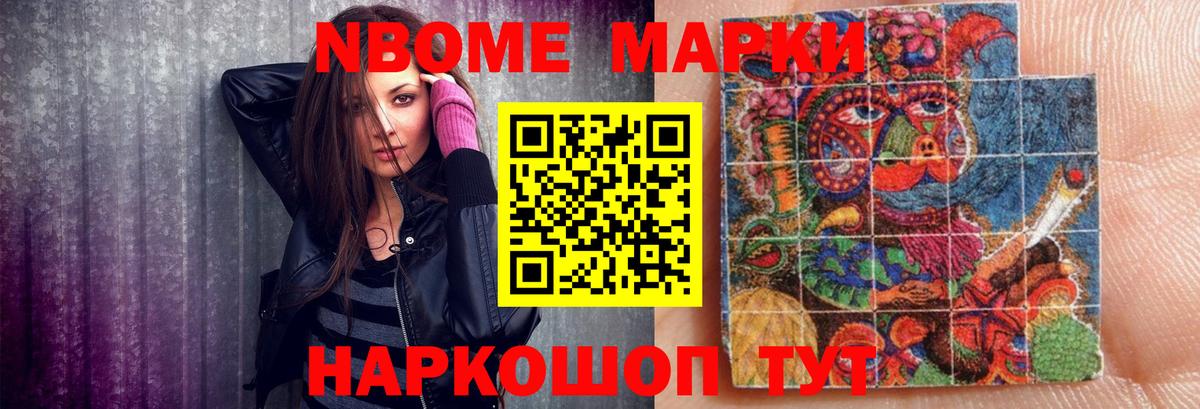 ЛСД экстази ecstasy Барнаул