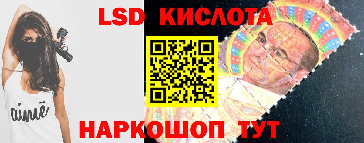 LSD-25 экстази ecstasy  Барнаул 