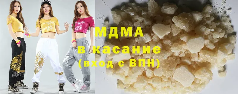 блэк спрут ссылка  Барнаул  MDMA crystal 