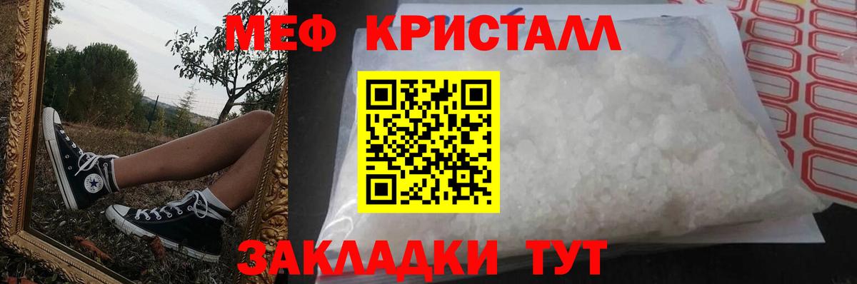 Мефедрон  Барнаул  Меф VHQ 