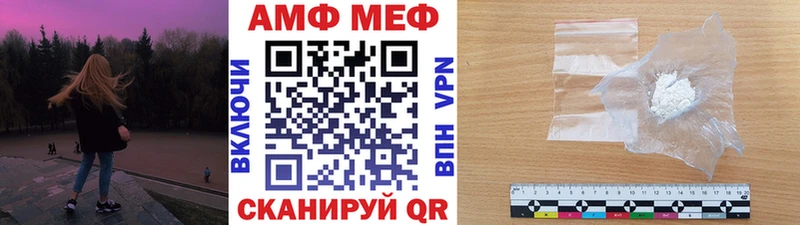сайты даркнета состав  Барнаул  Метамфетамин Methamphetamine 