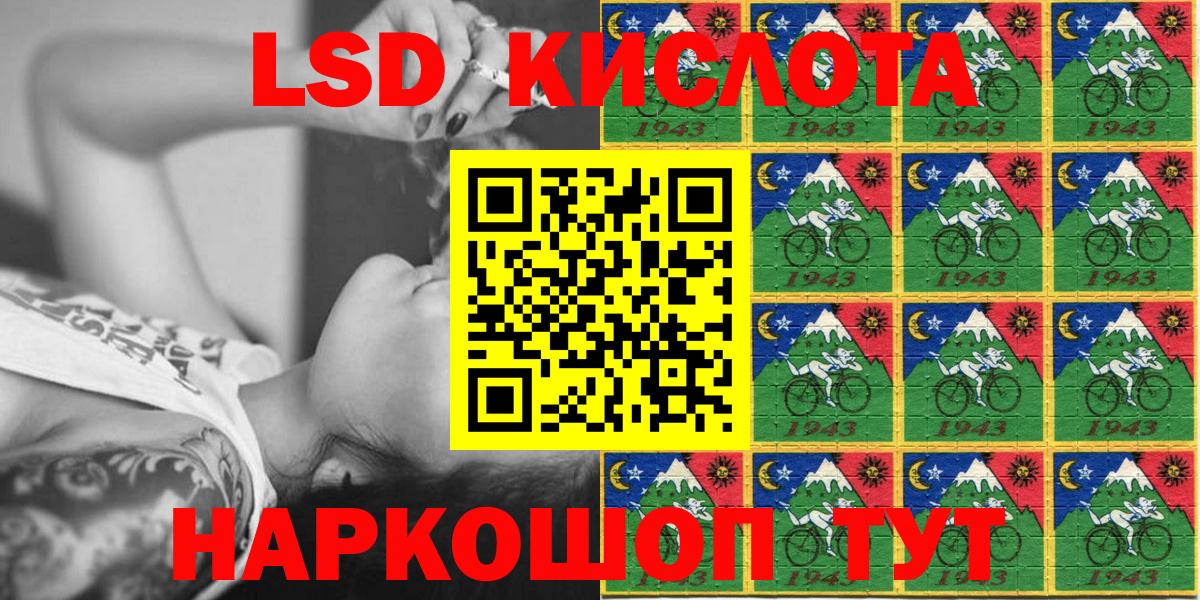 Наркотические марки 1,5мг  Марки N-bome  наркота  Барнаул 