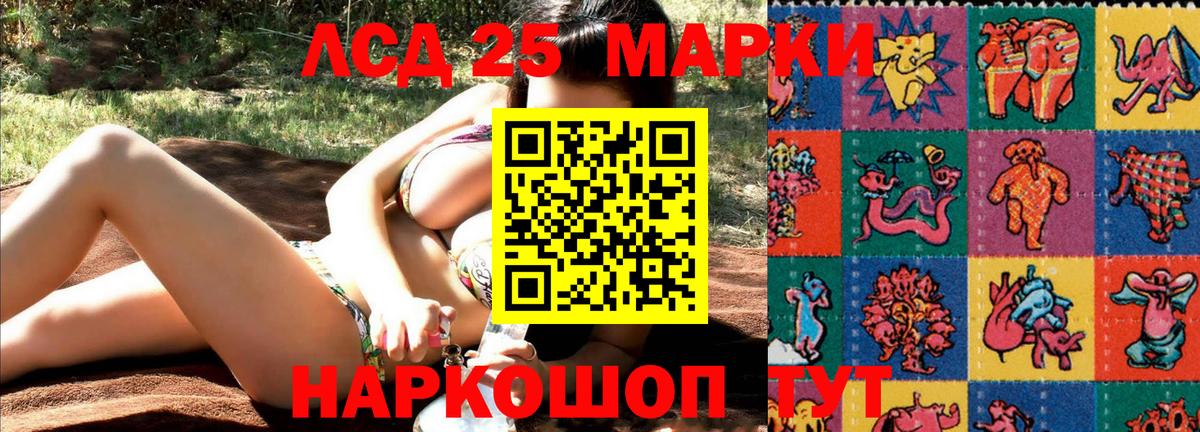 Барнаул  Марки NBOMe  Вход с VPN  Марки N-bome 1,5мг 