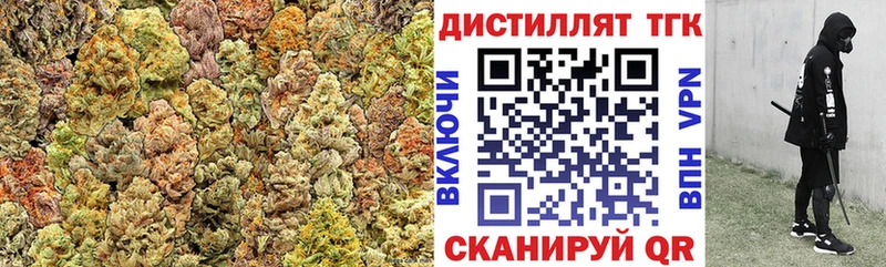 Дистиллят ТГК THC oil где продают наркотики Барнаул