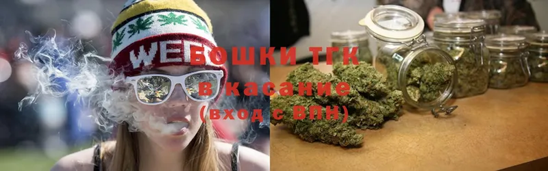 что такое   Барнаул  Шишки марихуана тримм 