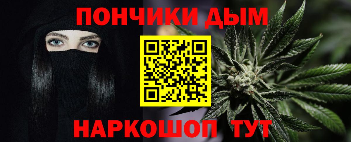 Барнаул  Конопля семена  Вход с VPN  МАРИХУАНА гибрид  Шишки марихуана Amnesia 